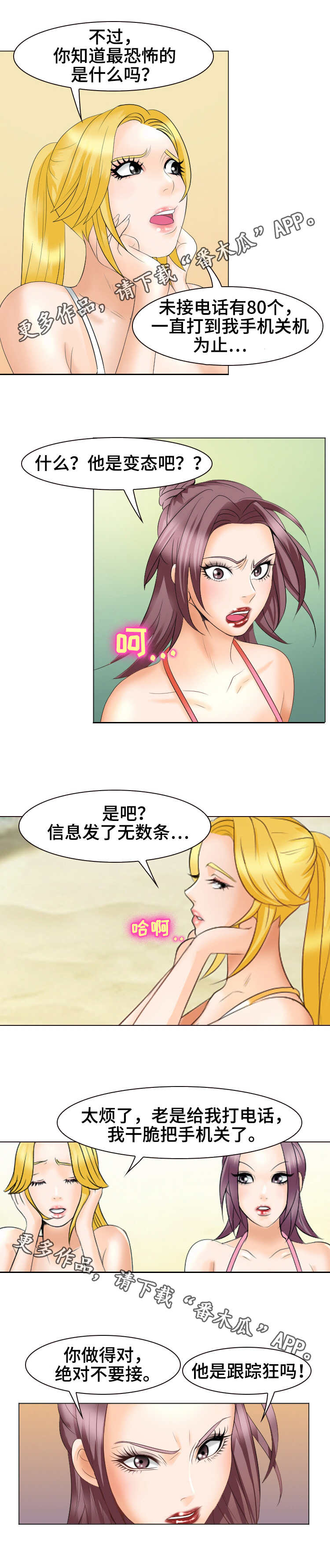 第35章：眼前的幸福5