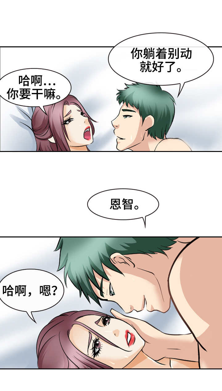 第40章：女人心海底针0