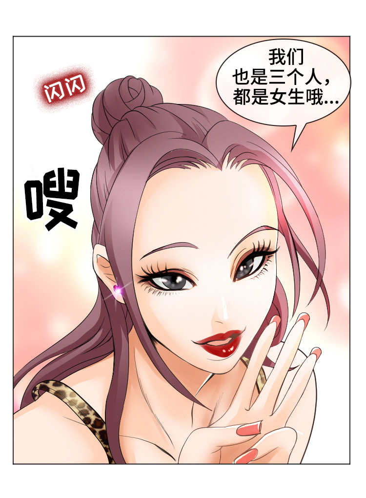第6章：缘分6