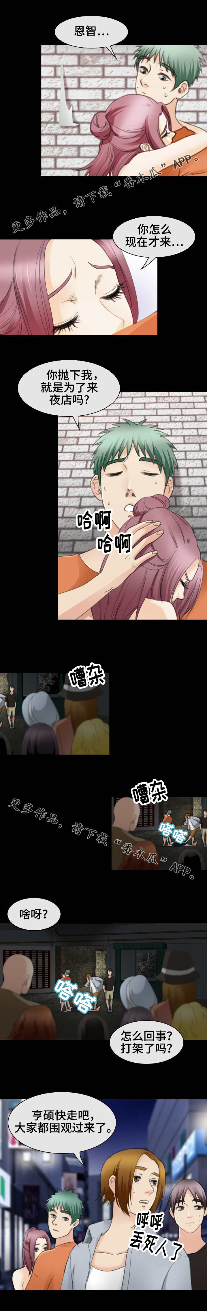 第47章：走正门3