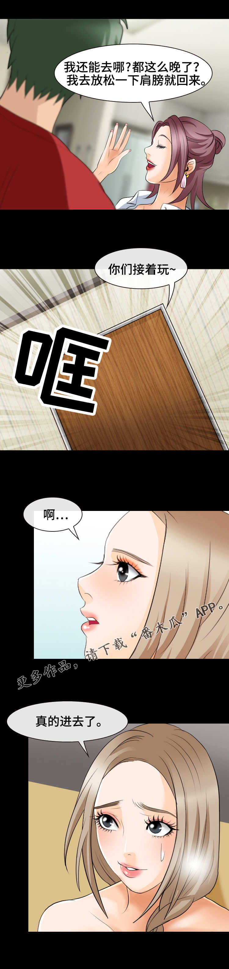 第29章：信号3