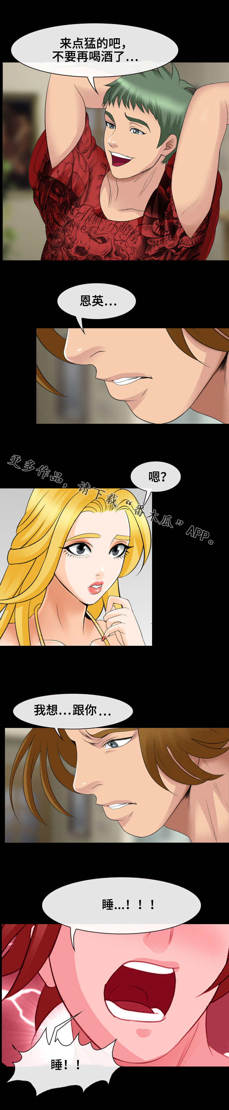 第25章：请求5