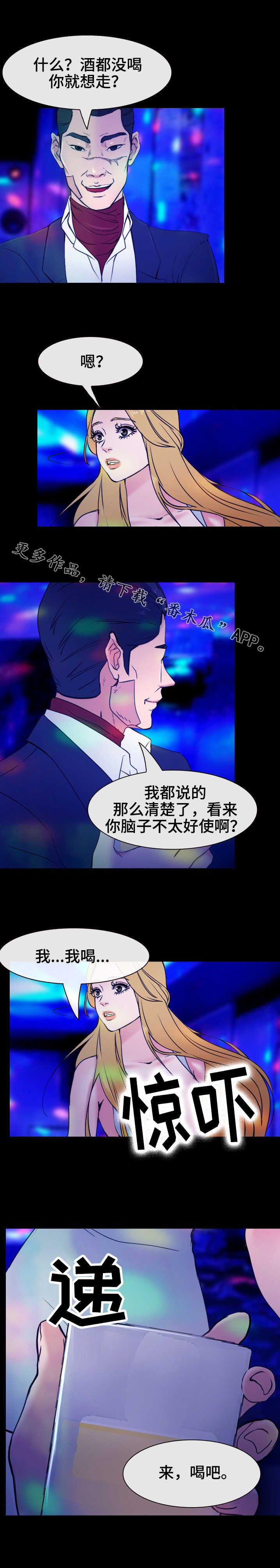 第50章：规矩8
