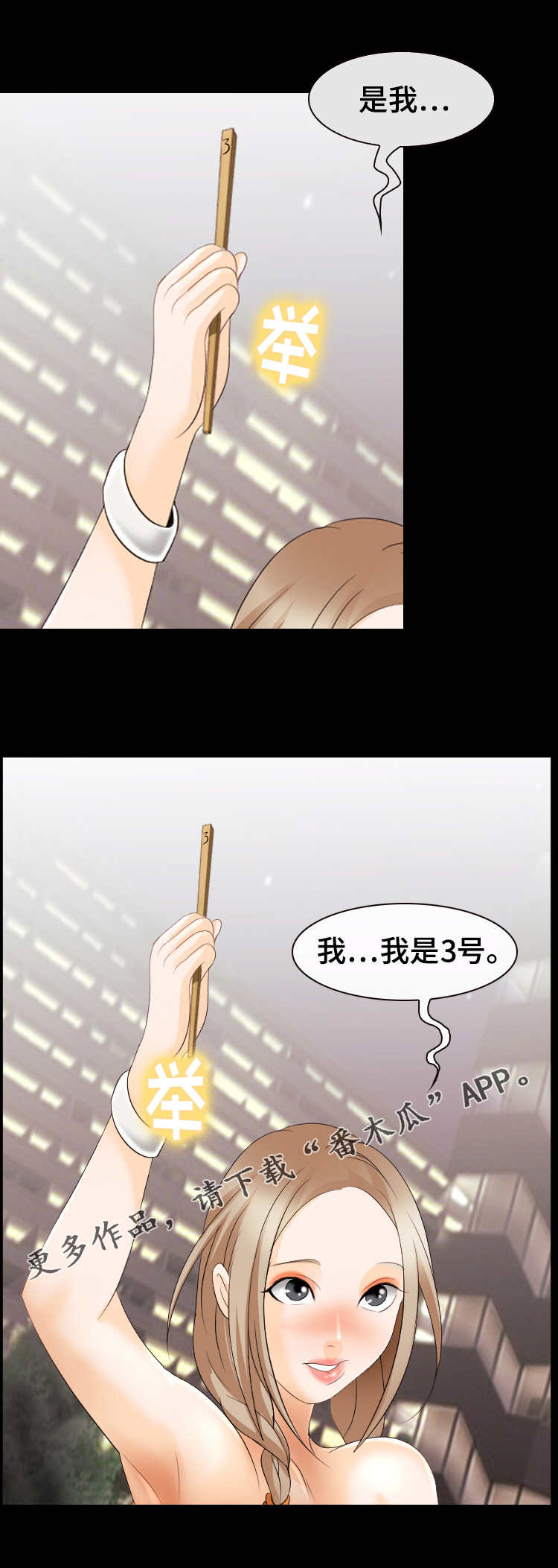 第19章：吻1