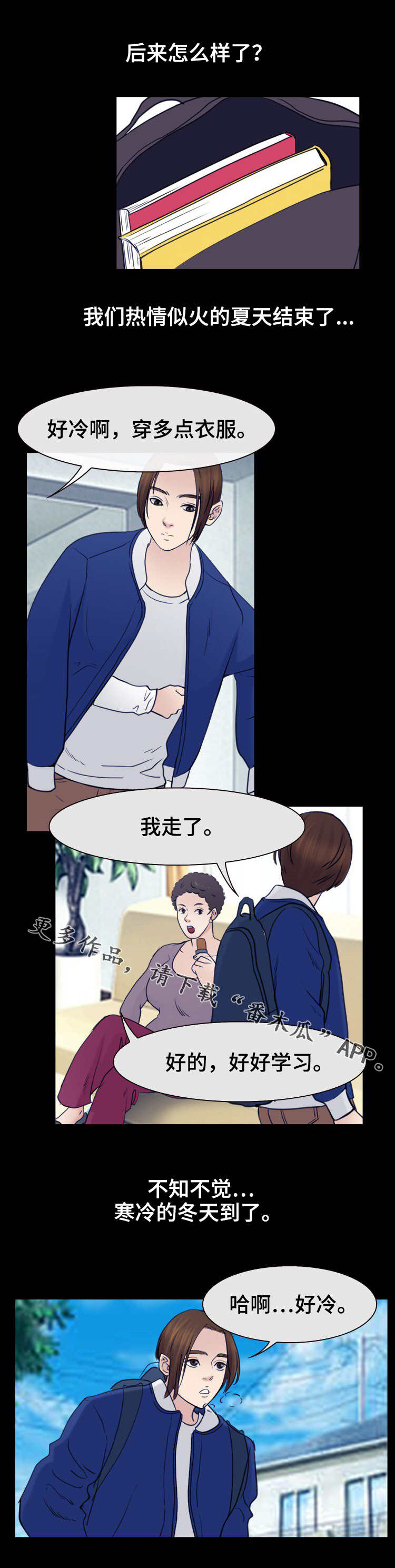 第57章：仲夏夜之梦6