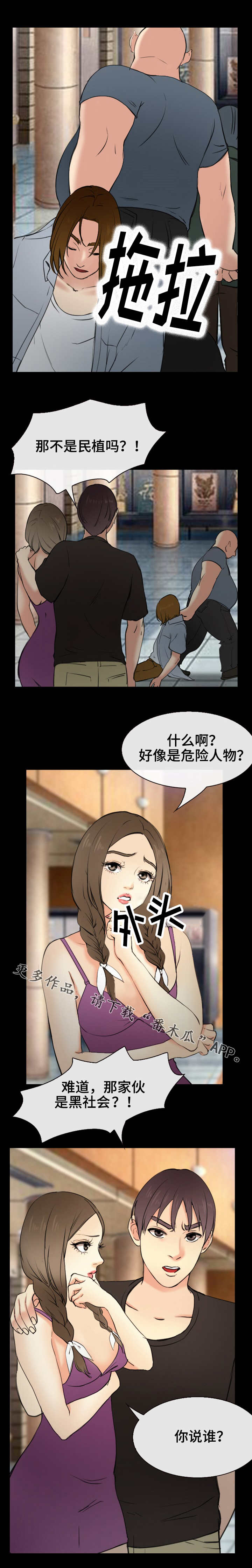 第52章：搬救兵0