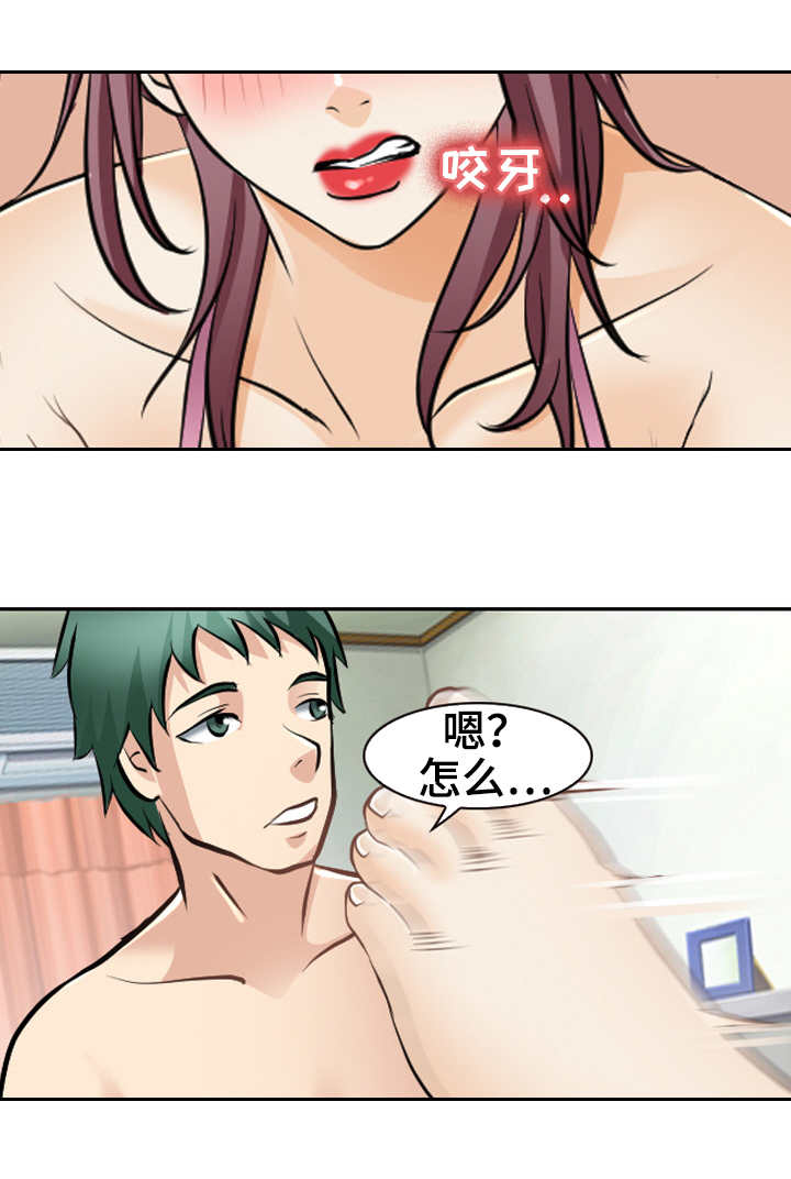 第40章：女人心海底针4