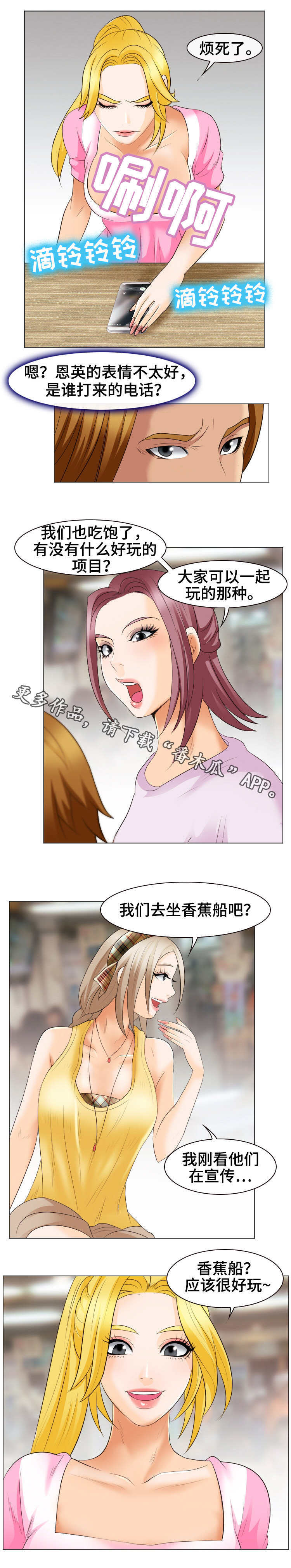 第34章：溺水1