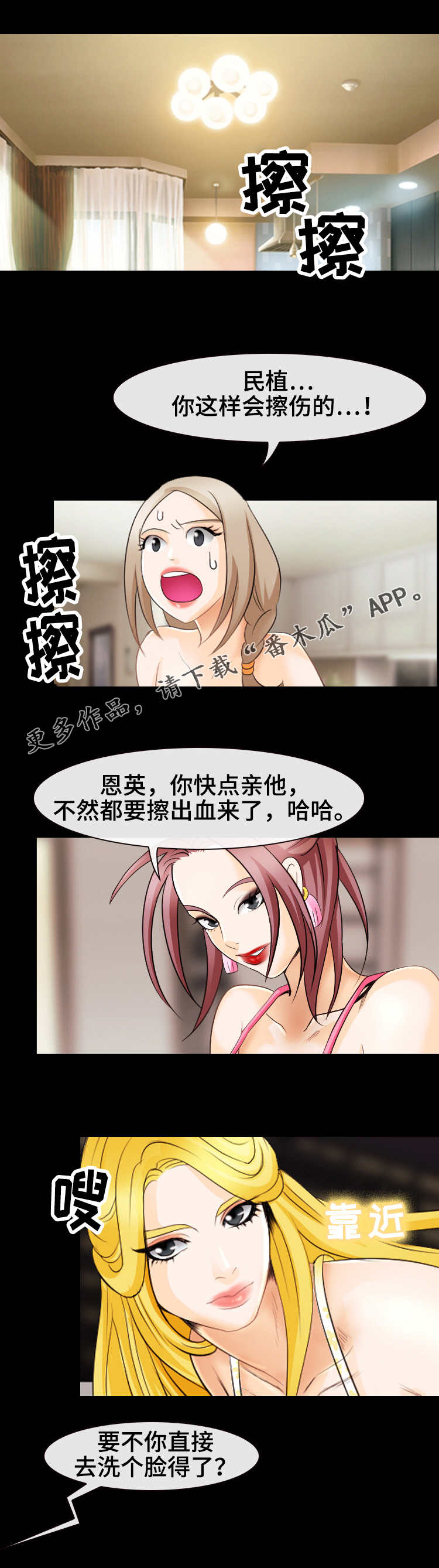 第17章：幻想7