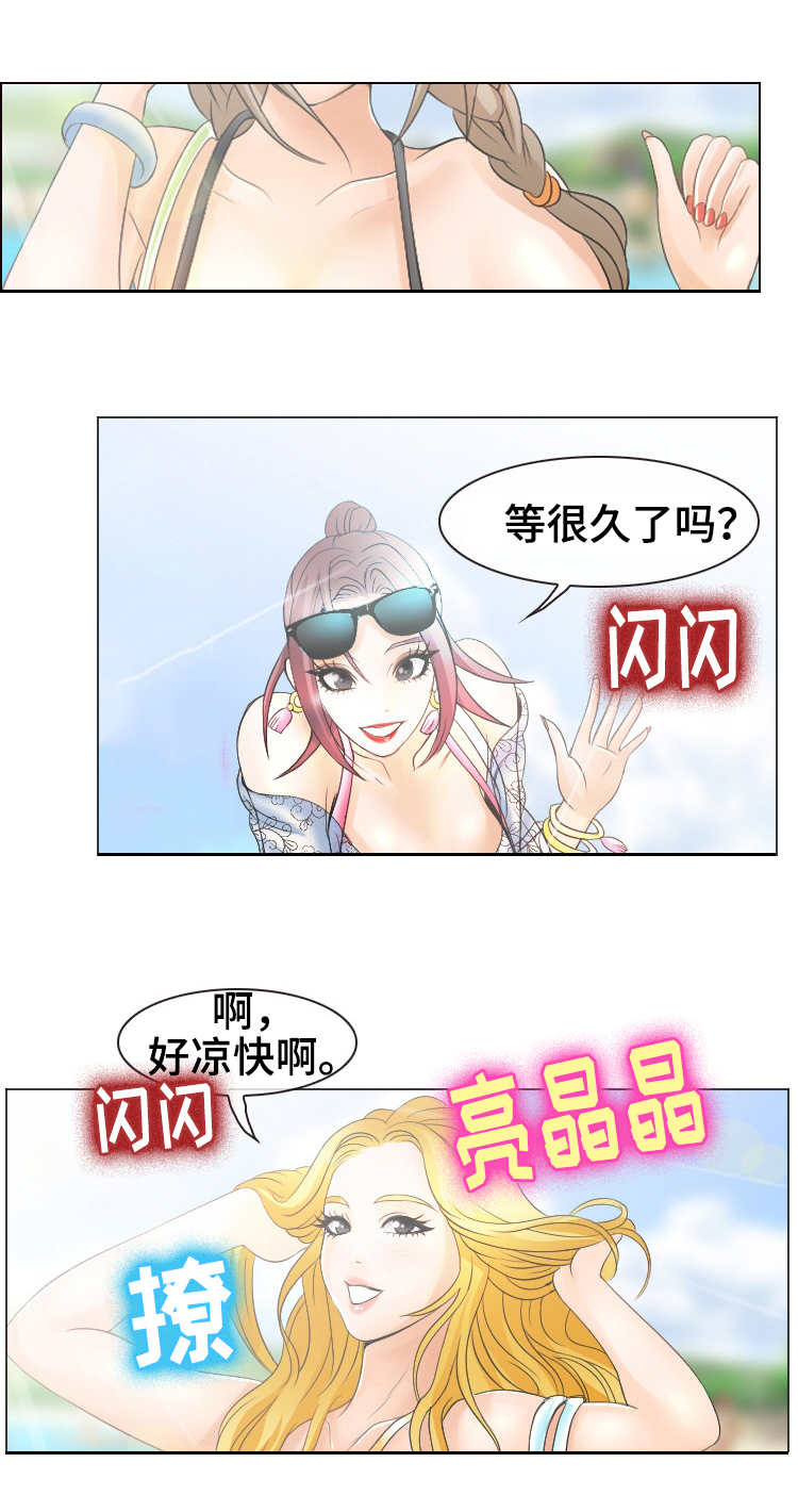 第11章：海滩3