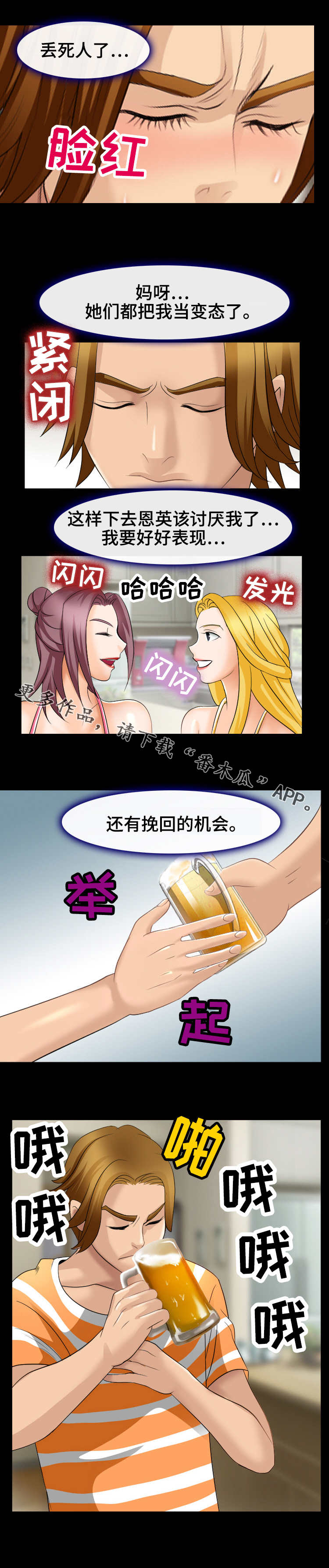第15章：发呆8
