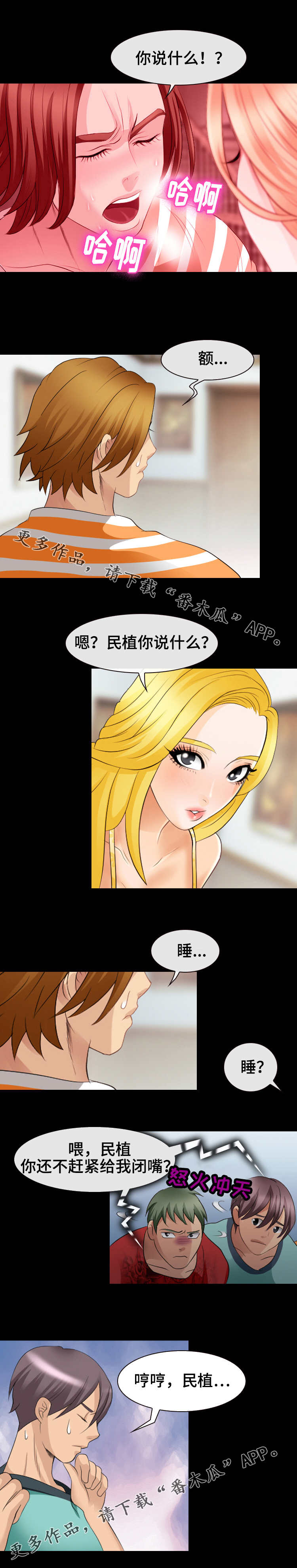 第17章：幻想5