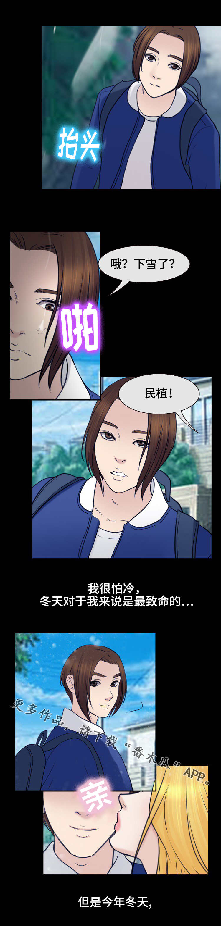 第57章：仲夏夜之梦8