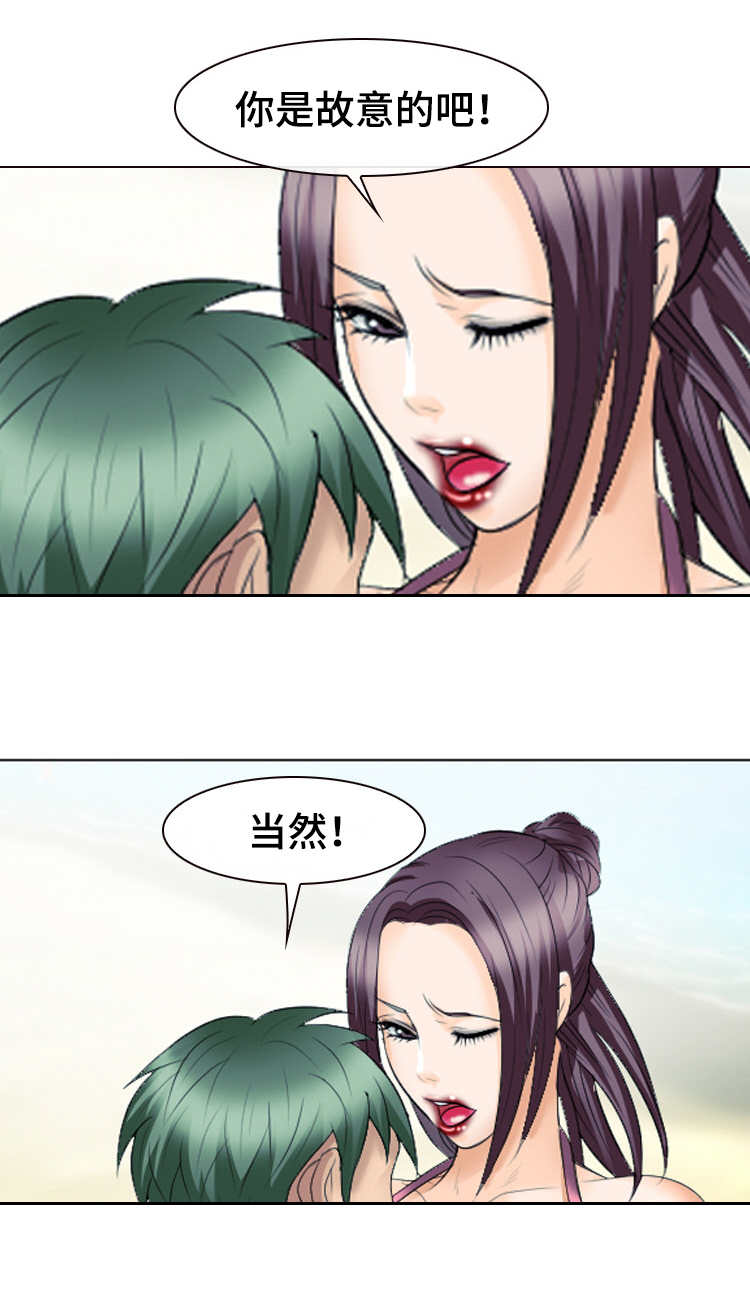 第36章：不害臊3