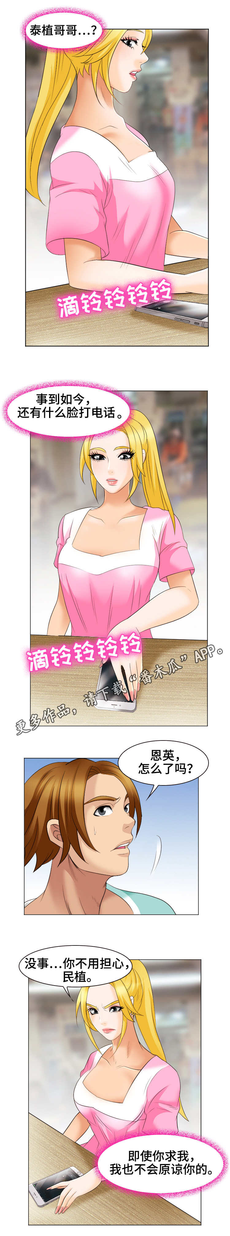 第34章：溺水0