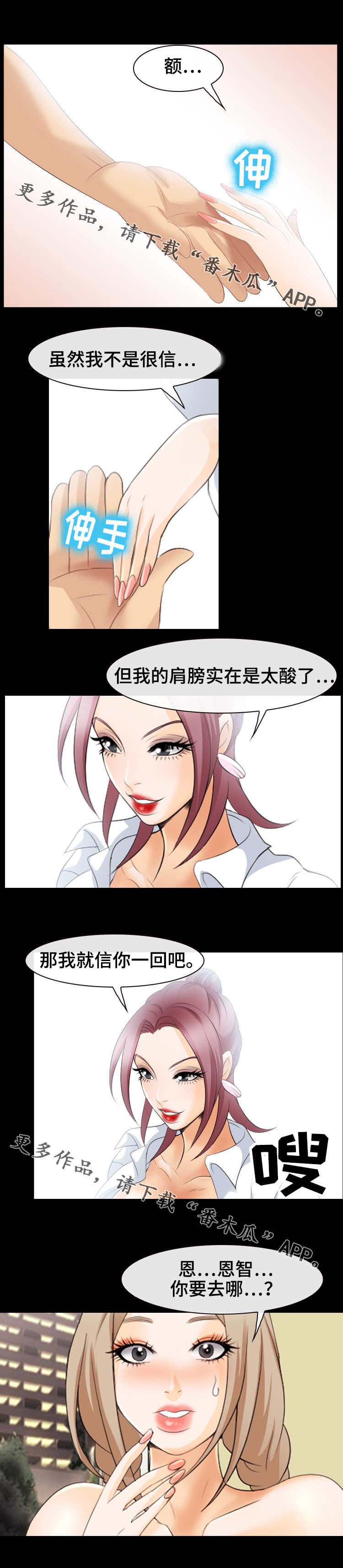 第29章：信号2