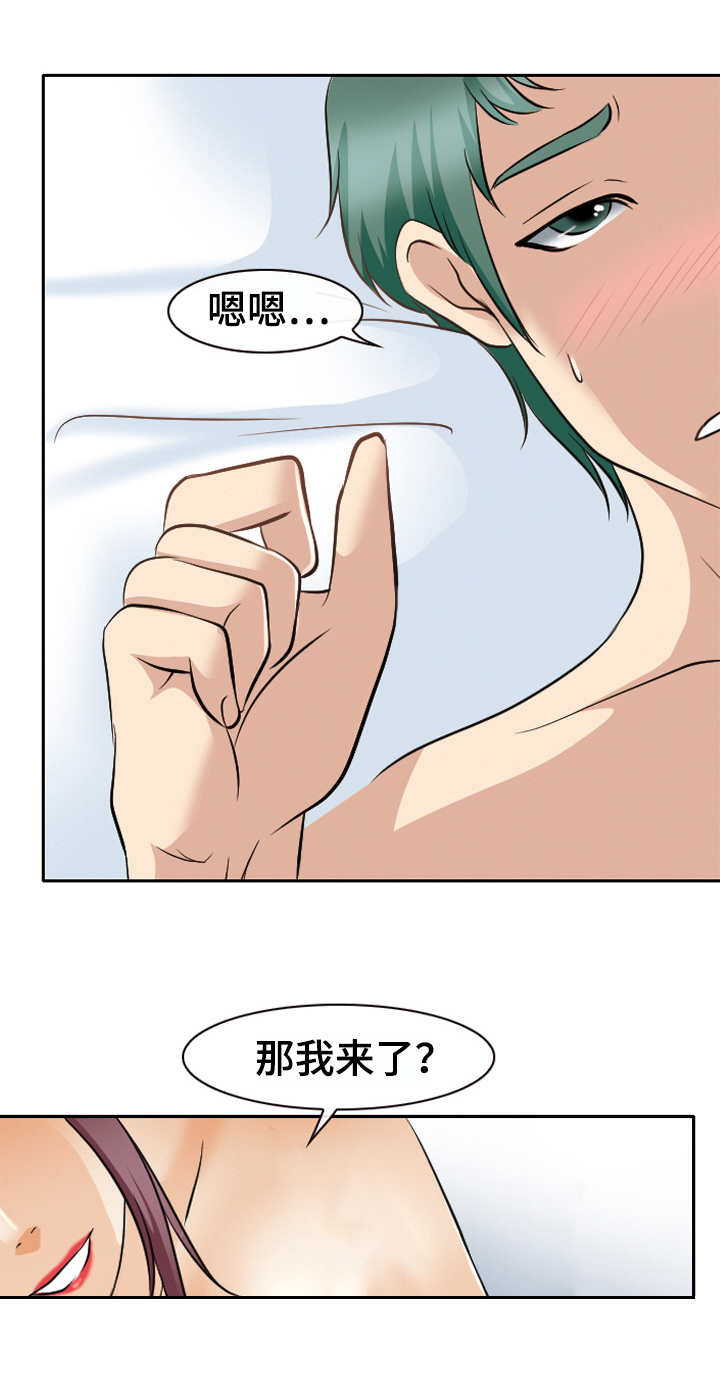 第39章：主动权6