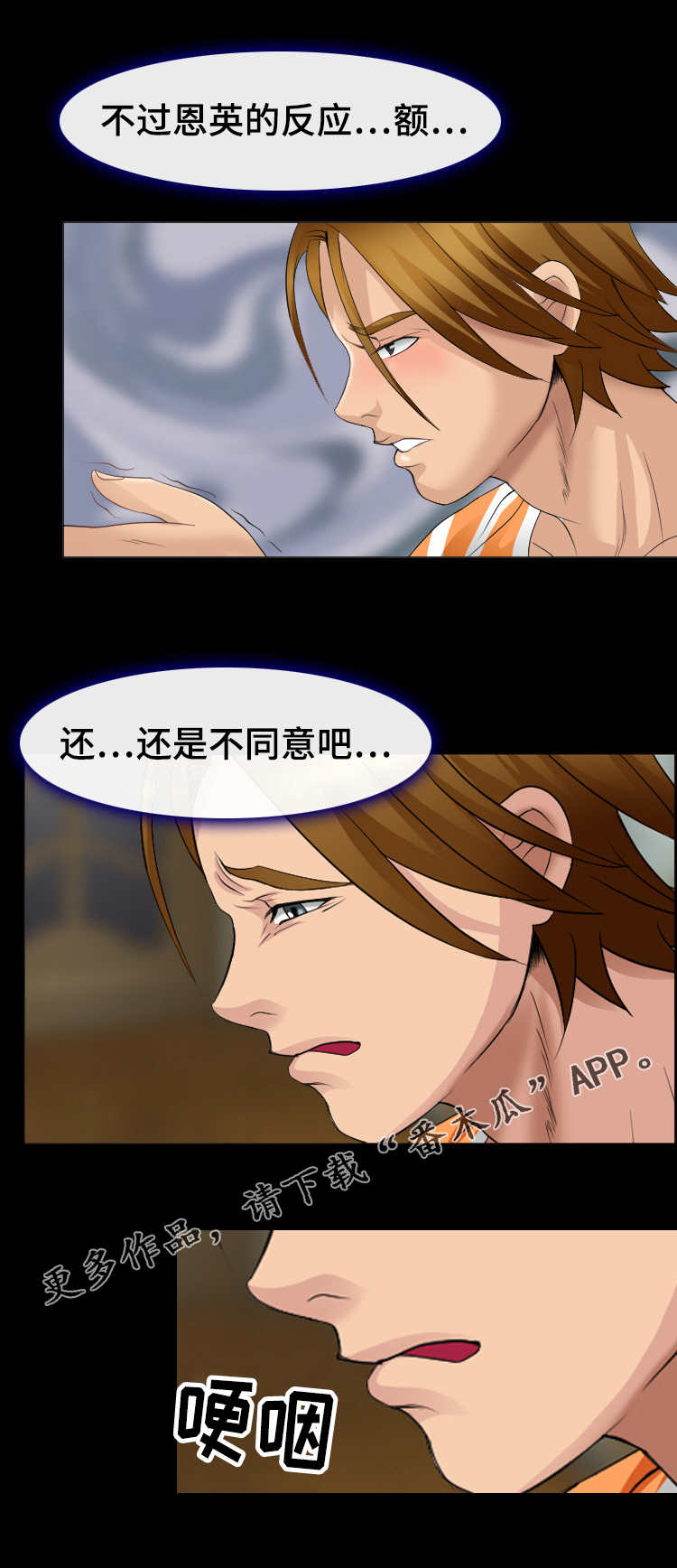 第26章：情侣诞生0