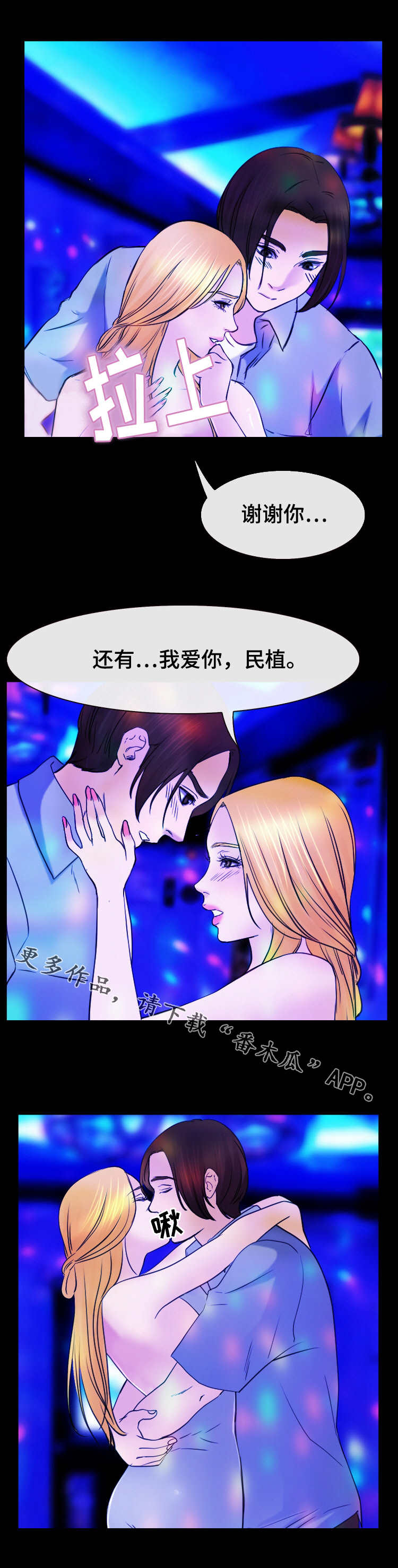 第57章：仲夏夜之梦5
