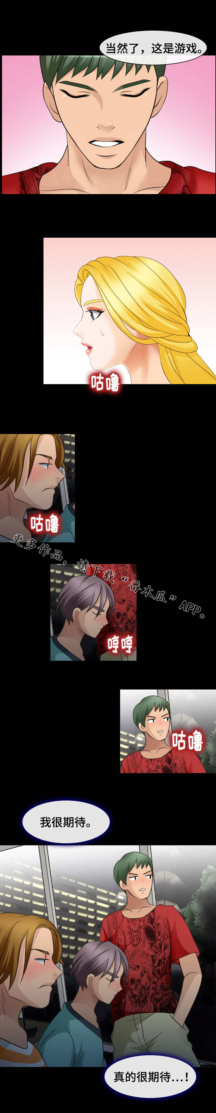 第20章：特殊惩罚4
