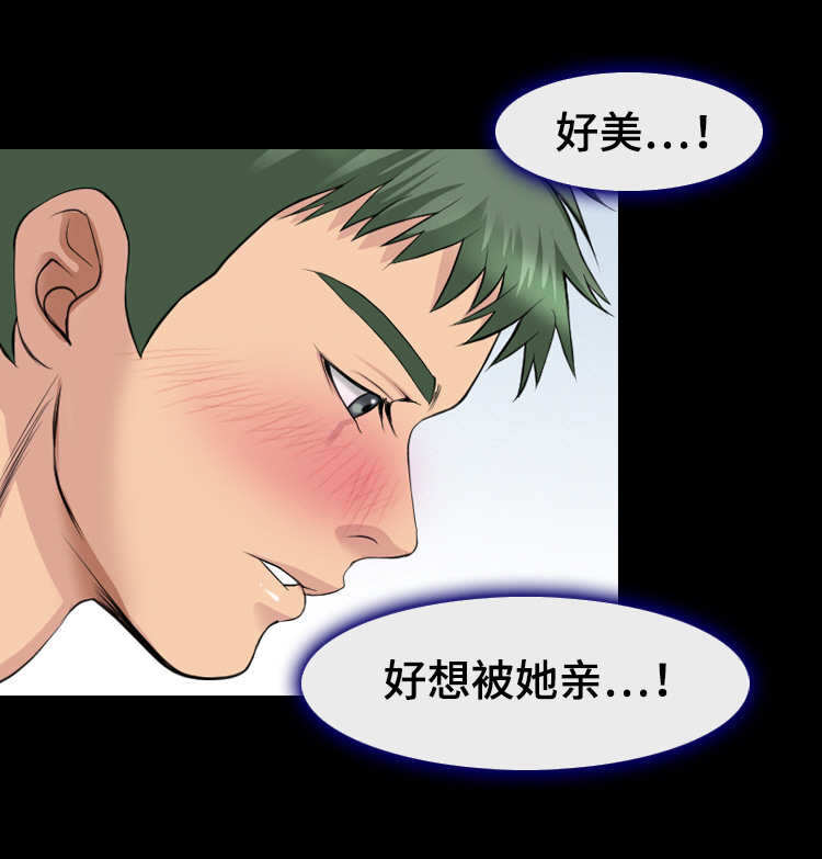 第20章：特殊惩罚11