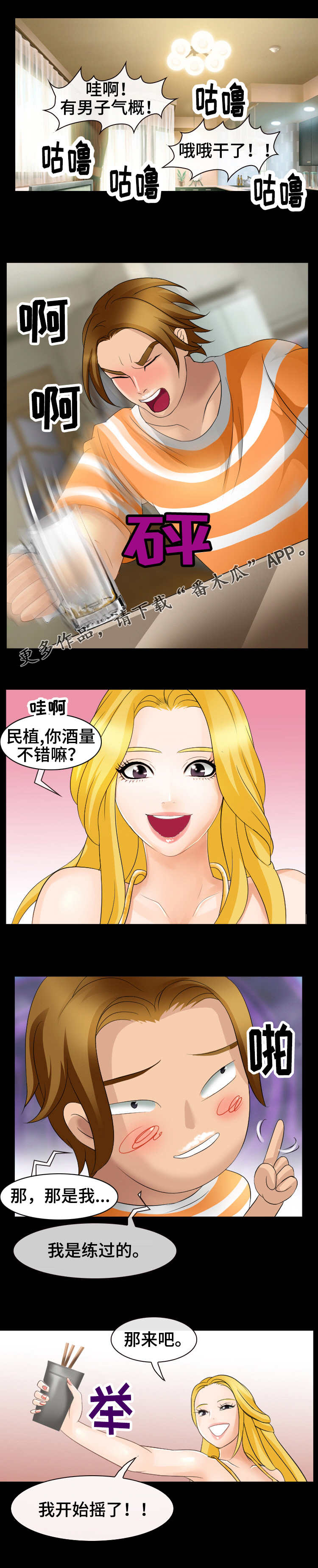 第15章：发呆9