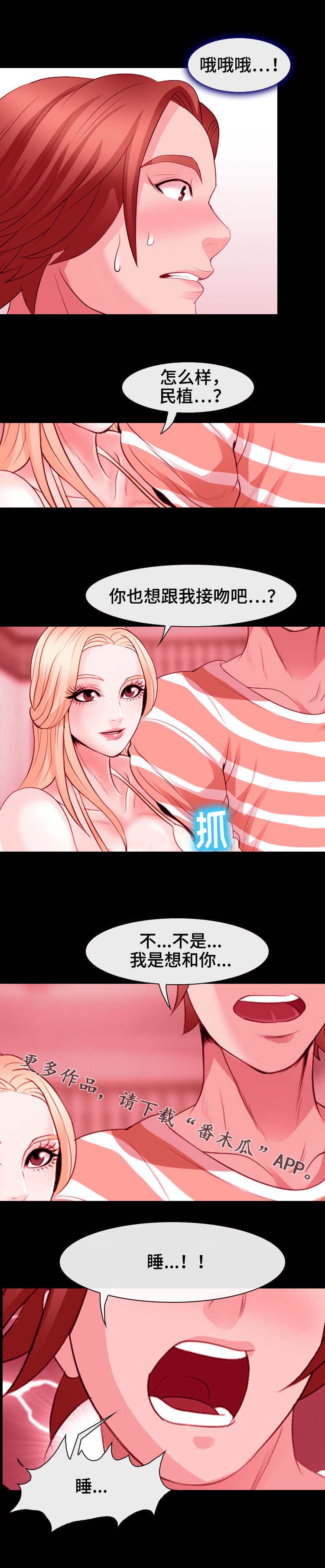 第17章：幻想0
