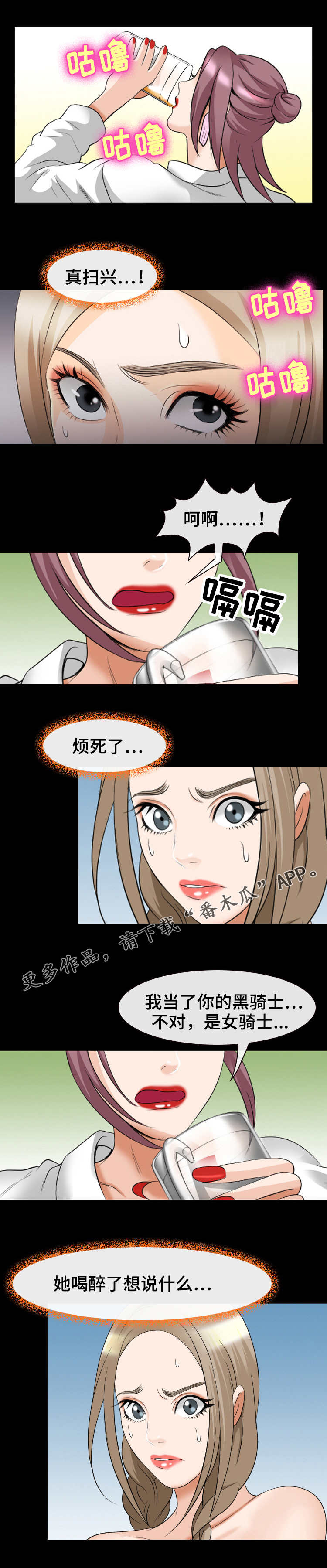 第24章：指令2