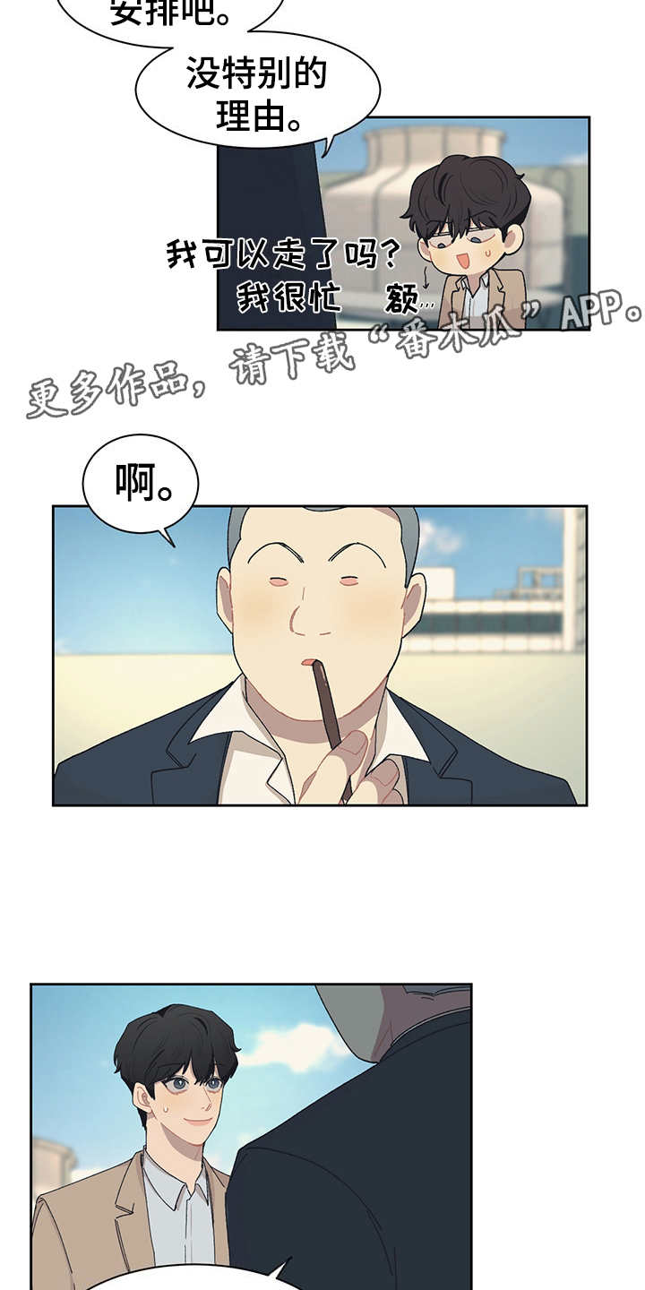 第40章：询问3