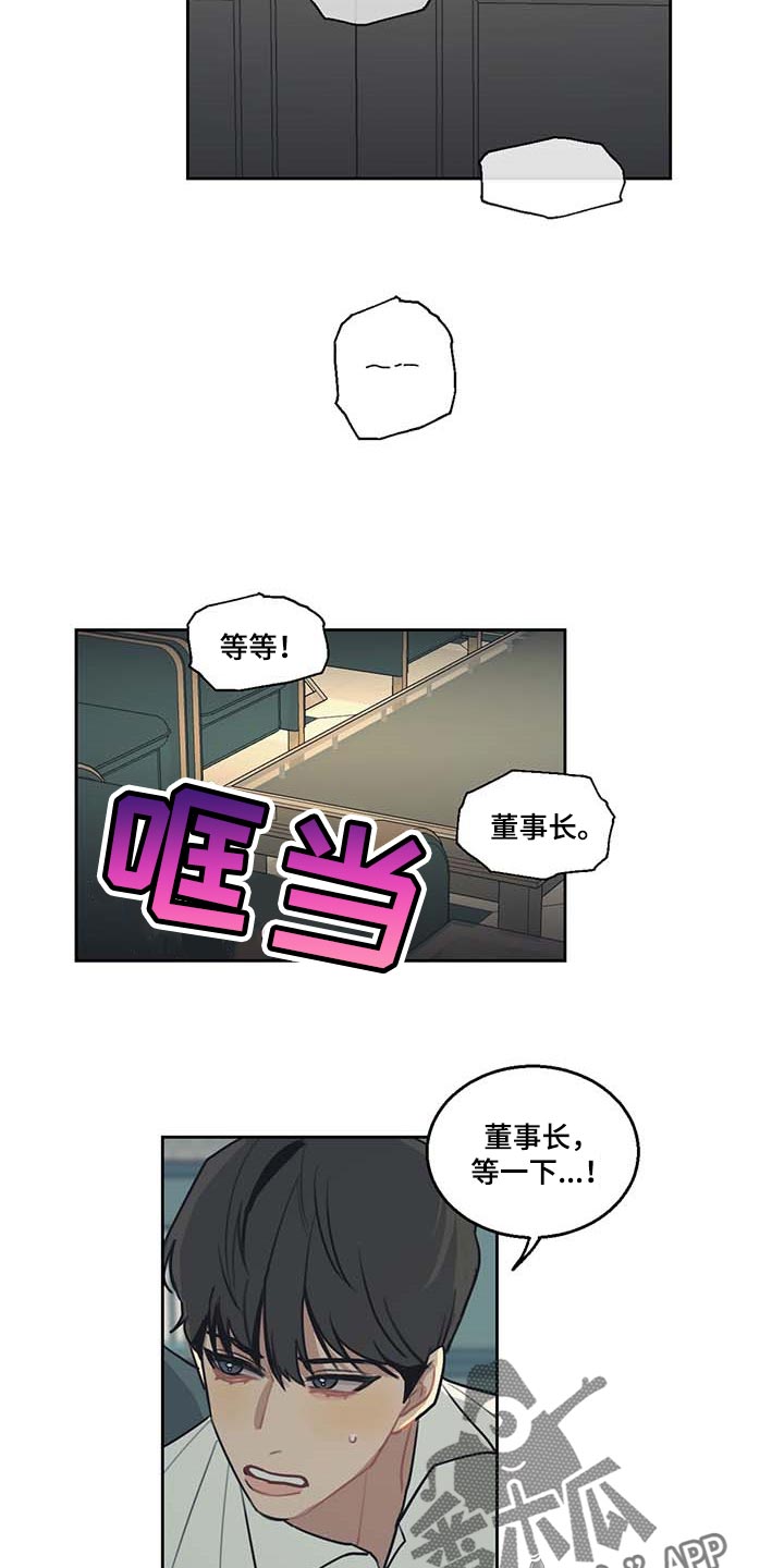第60章：是你先开始的7