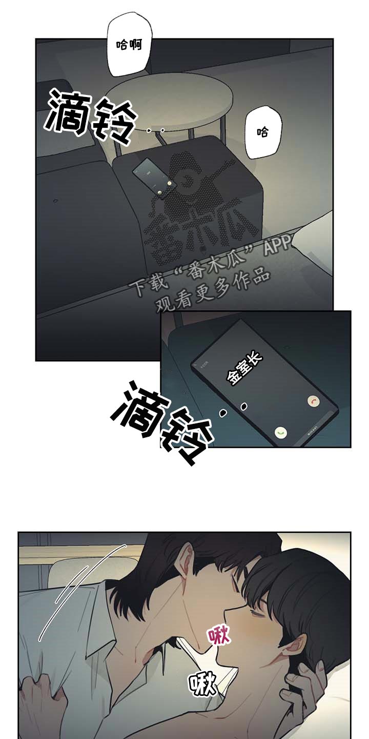 第59章：我是特别的0