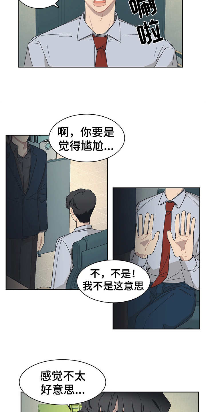 第28章：一群25013