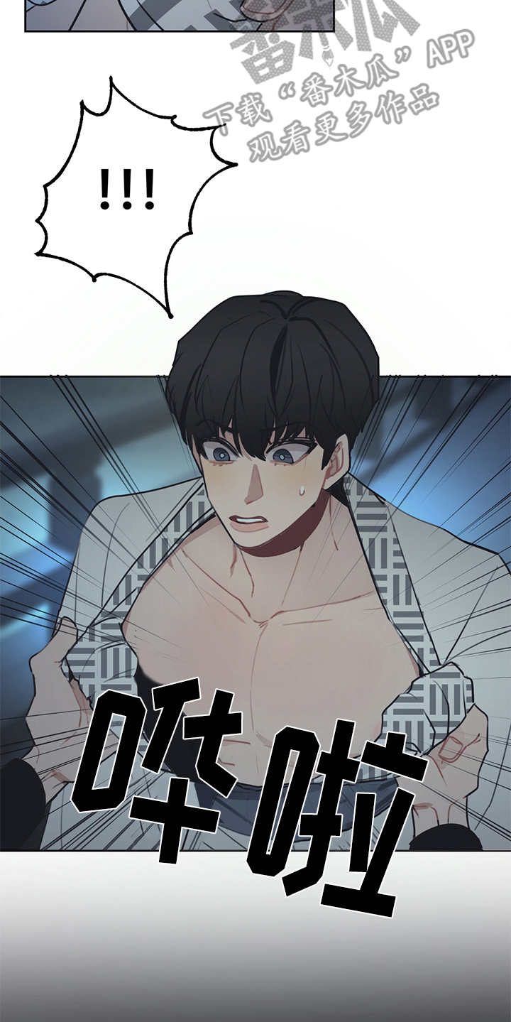 第52章：双胞胎15