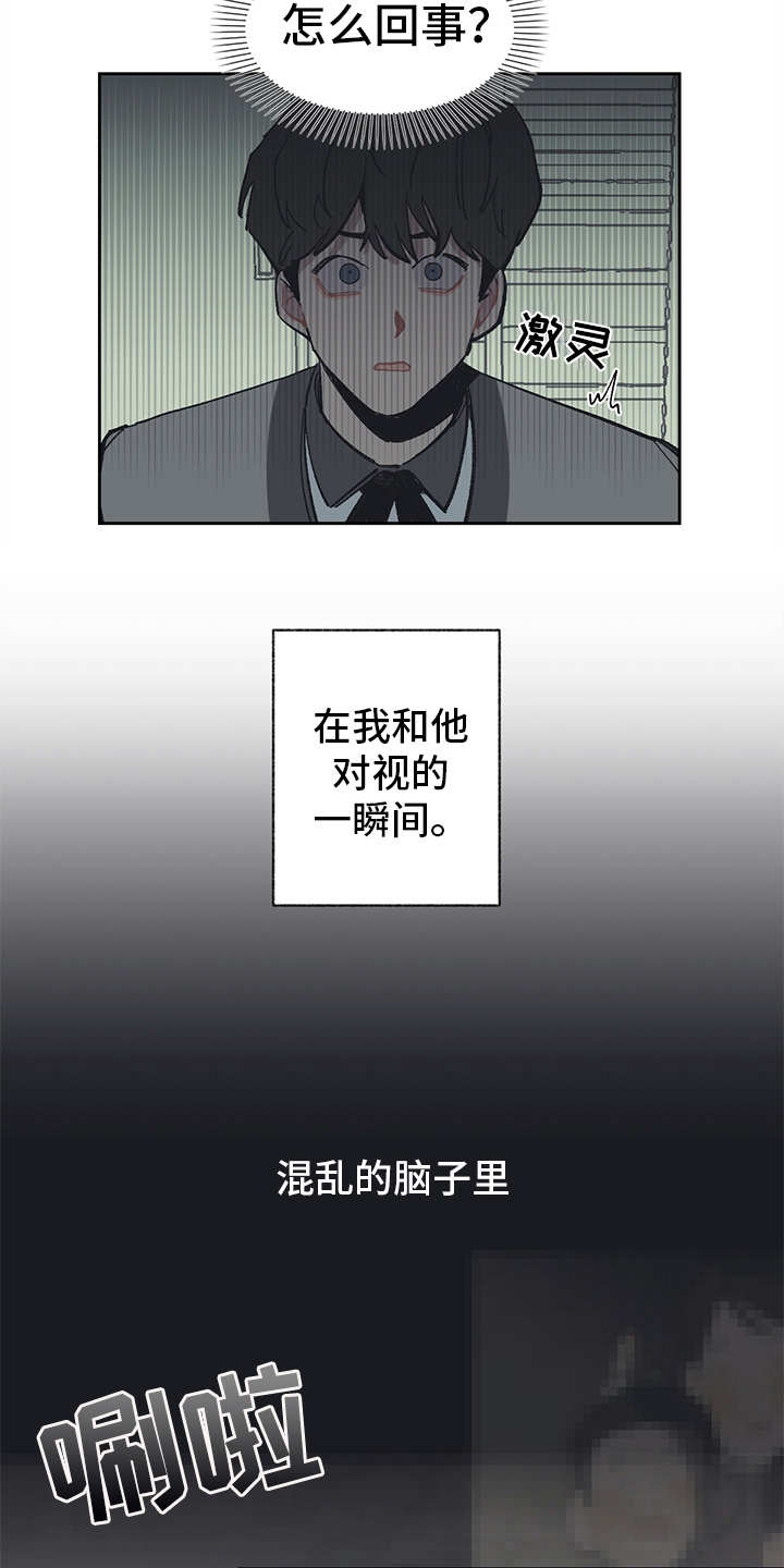 第4章：走后门13