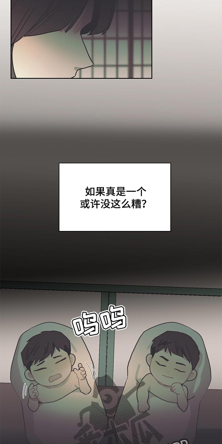 第73章：只为了继承人而存在7