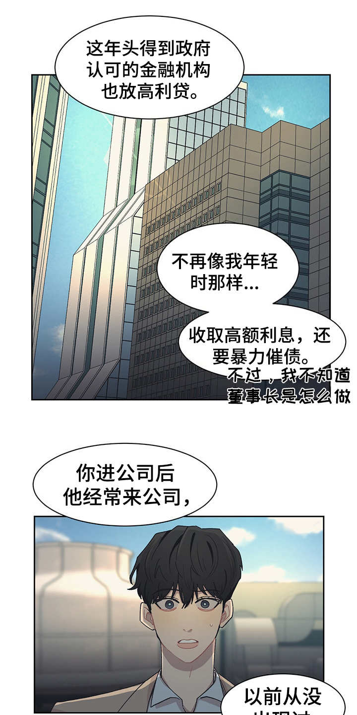 第40章：询问13