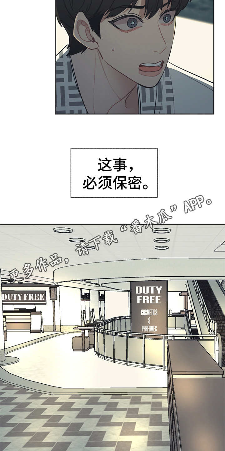 第54章：礼物9
