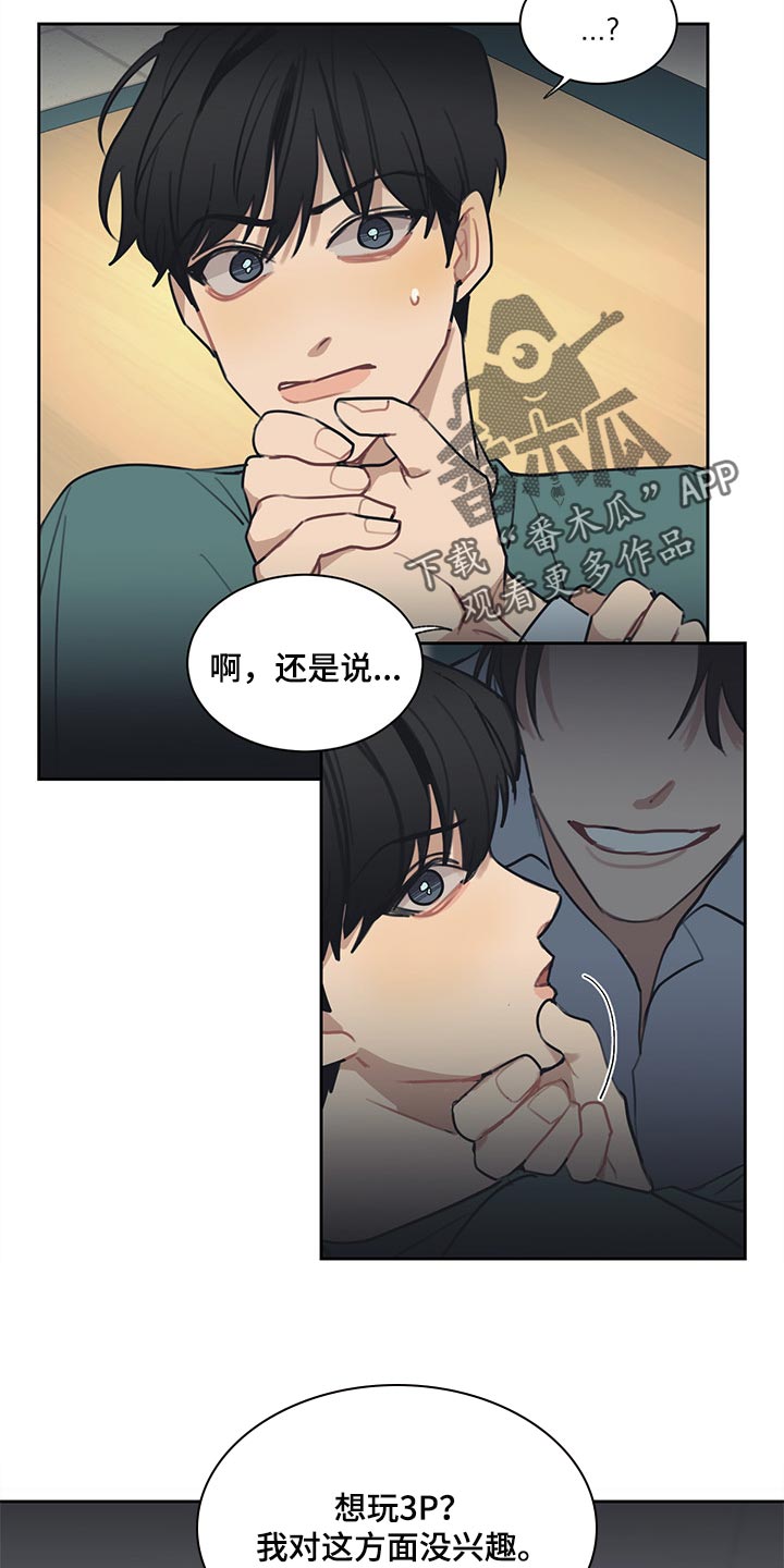 第70章：真爱5