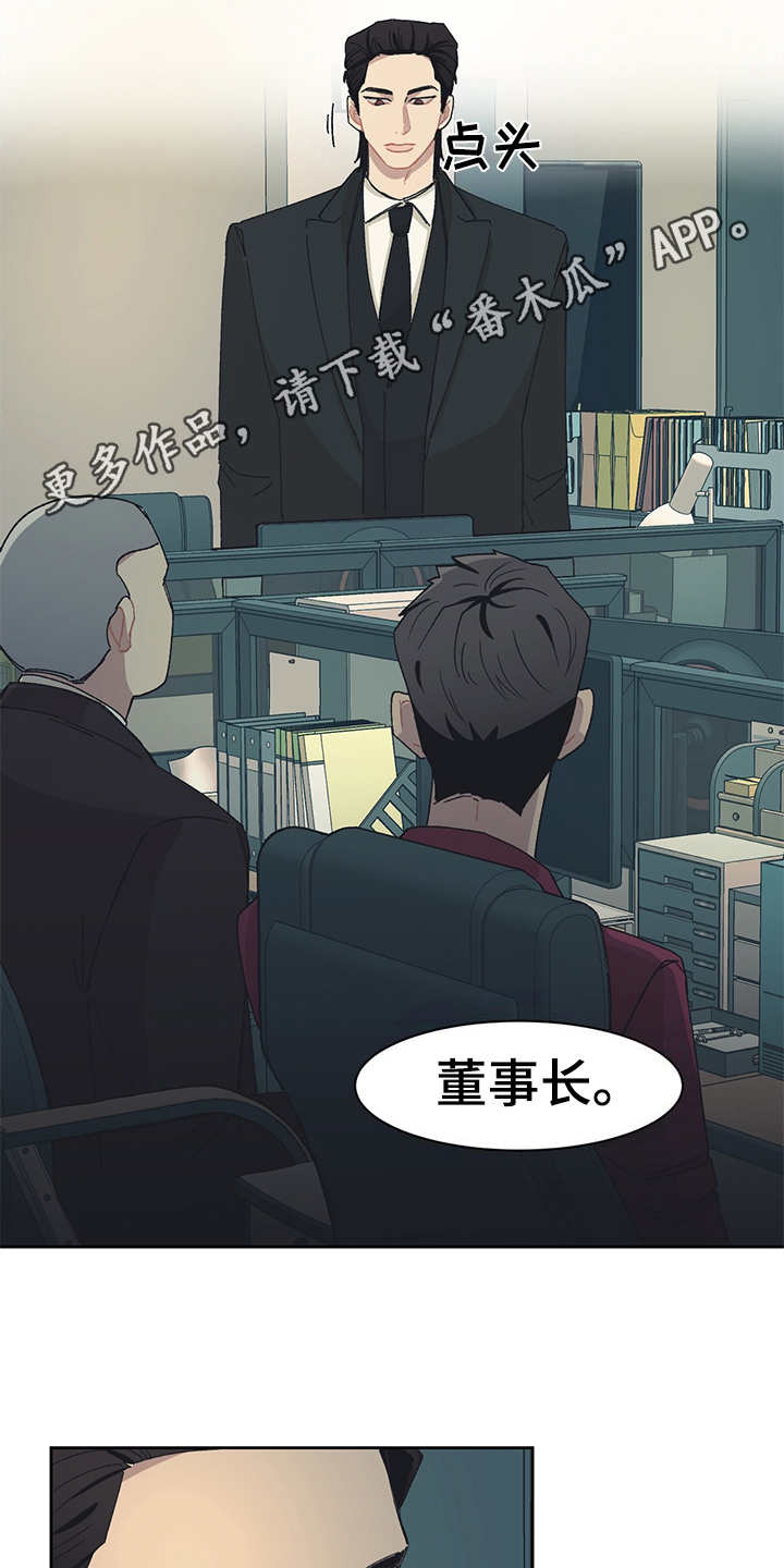 第38章：黑帮老大8