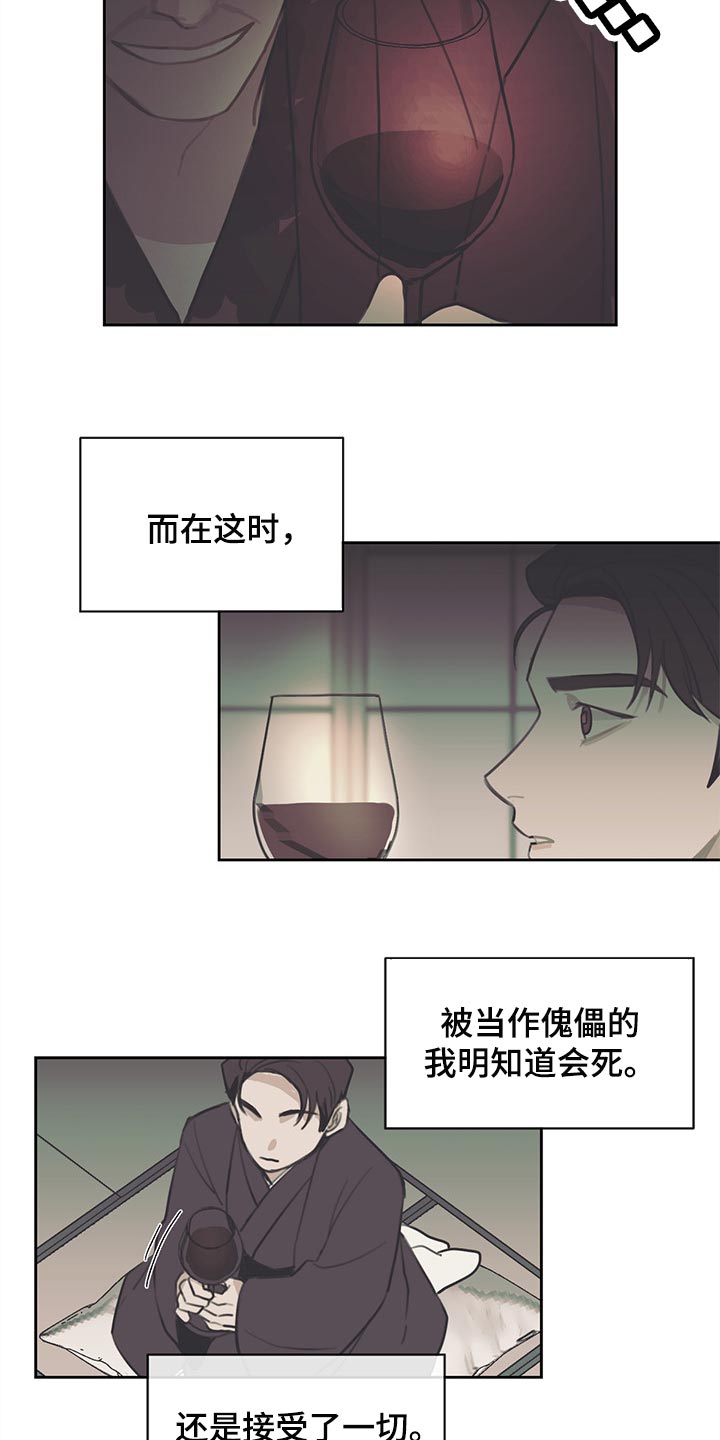 第74章：人生的绊脚石12