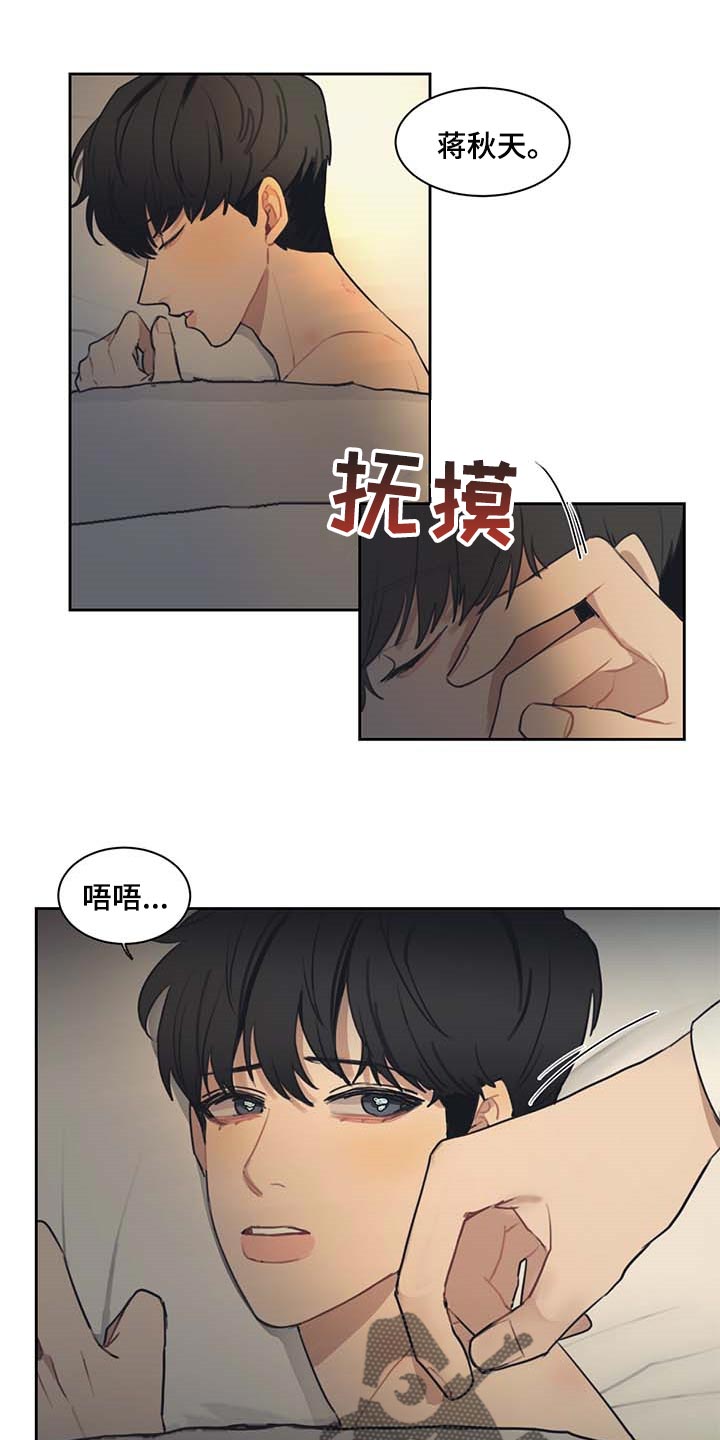 第57章：一条船上的人0