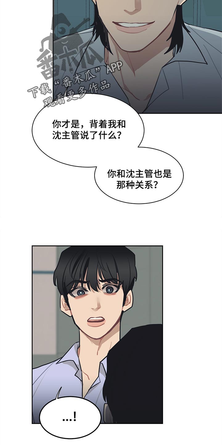 第64章：我明明警告过你14
