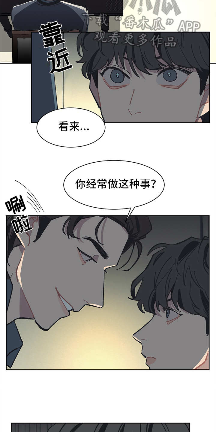 第9章：不屑6