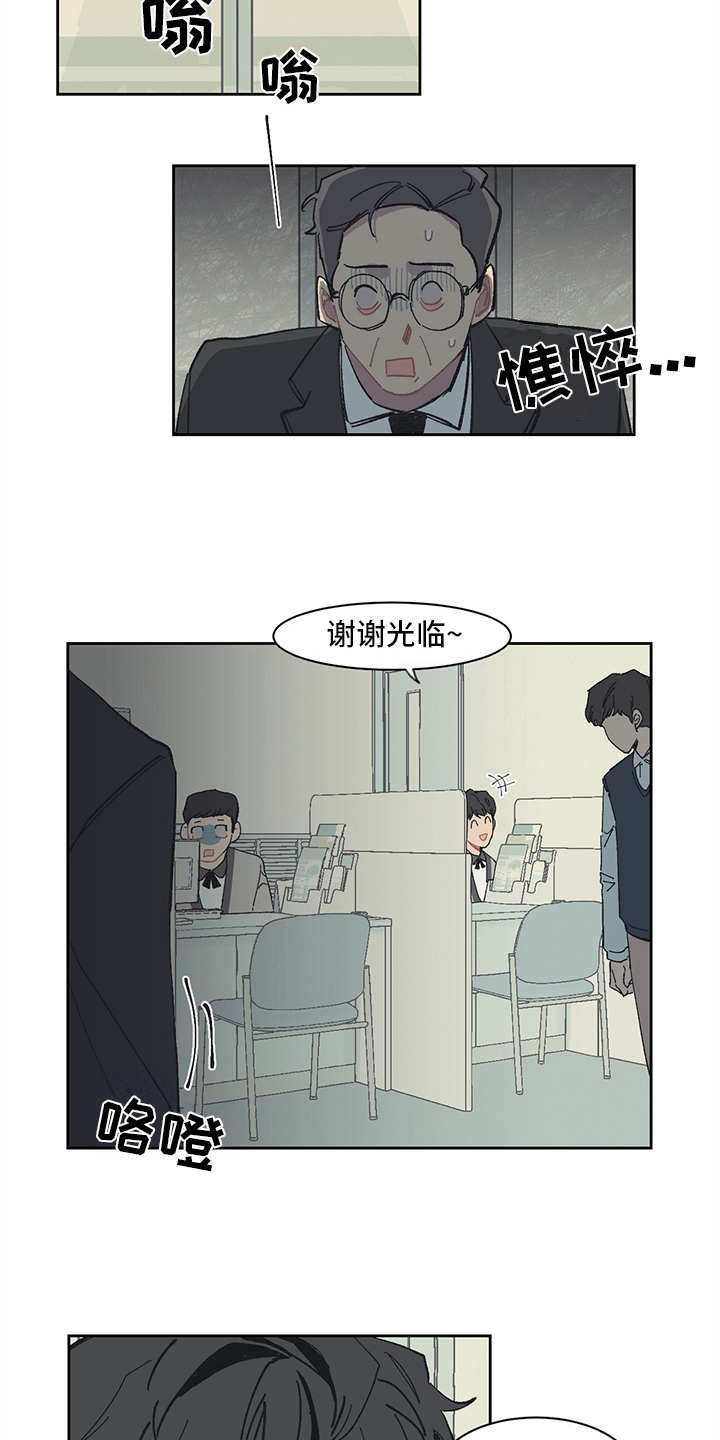 第5章：自作主张14