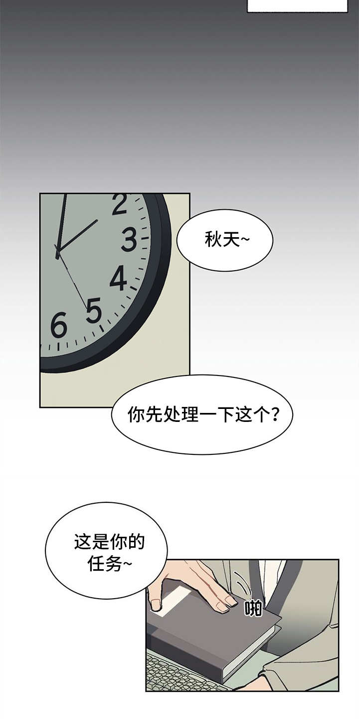 第16章：穿小鞋15