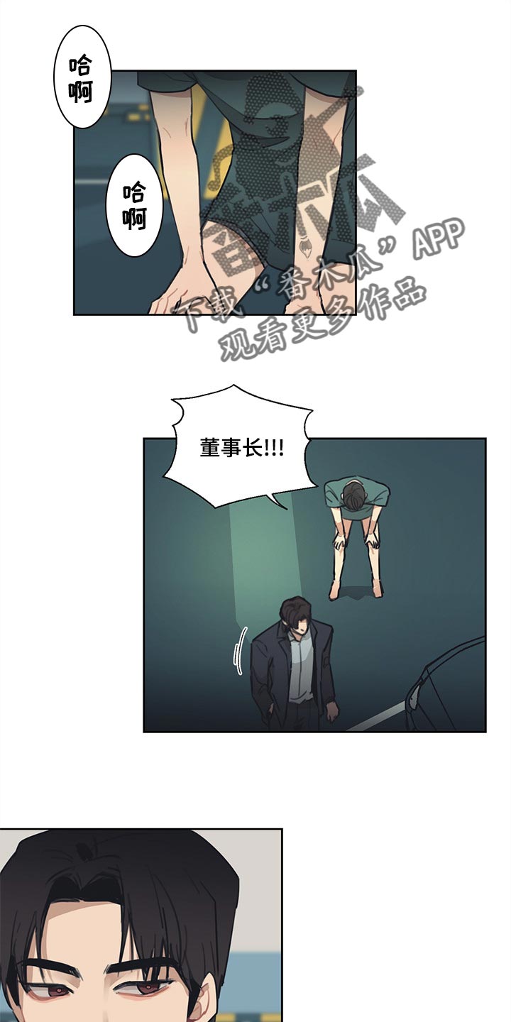 第71章：就到这吧0