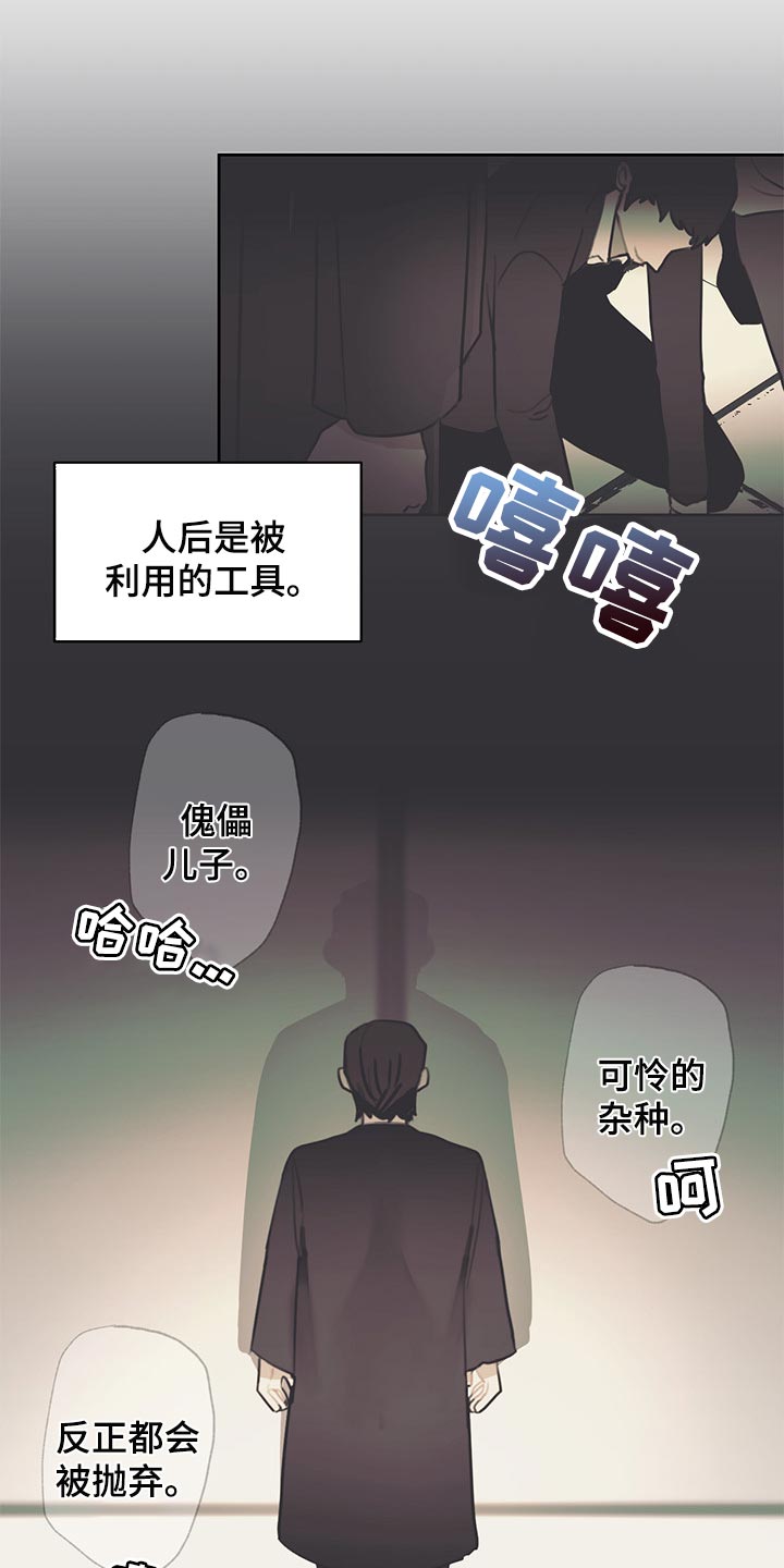 第74章：人生的绊脚石4