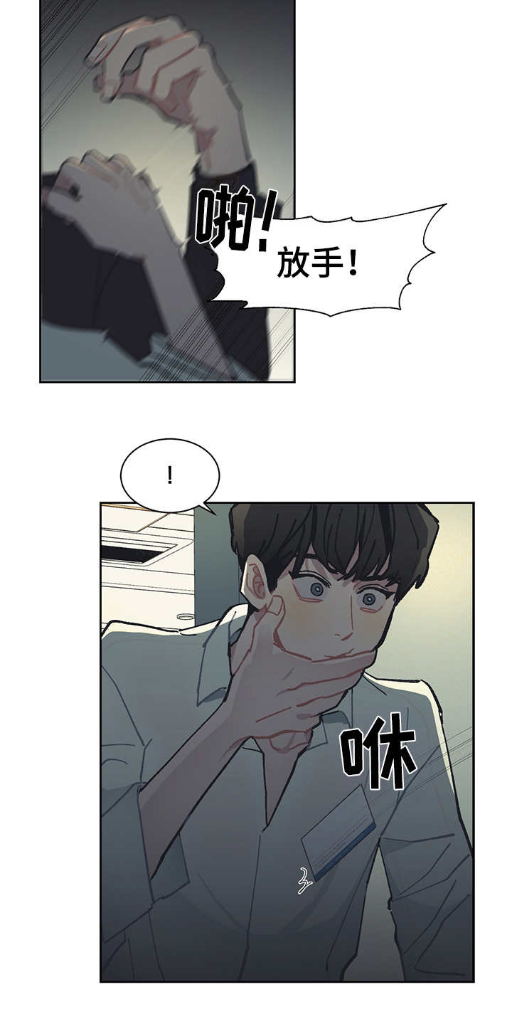 第20章：过意不去14
