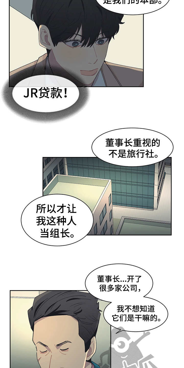第40章：询问11