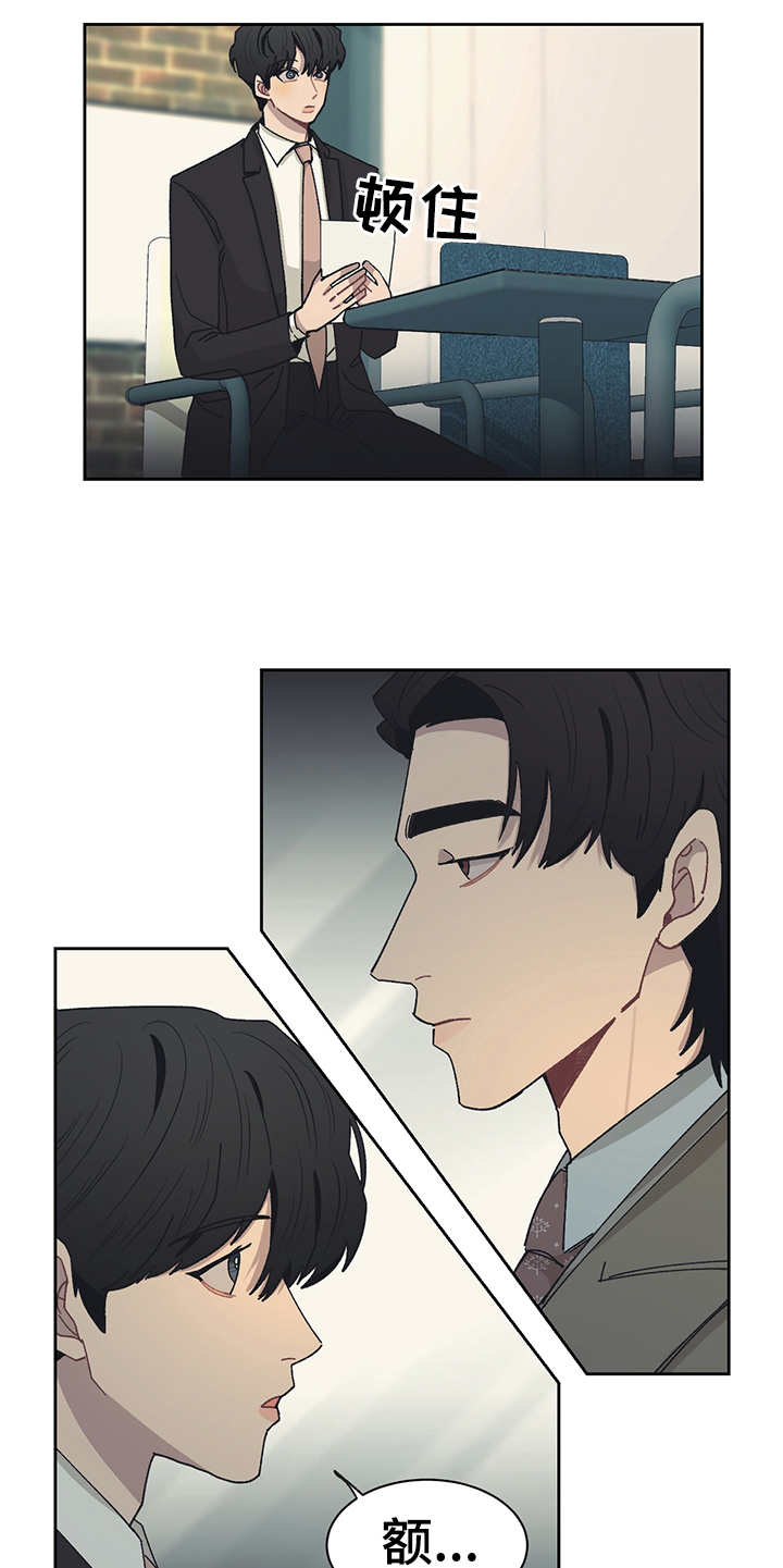 第46章：不懂珍惜12